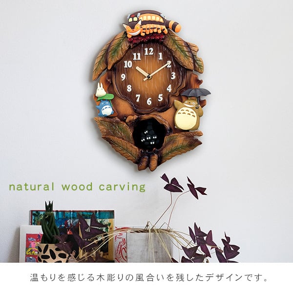 入園入学祝 一緒に時を刻む】掛け時計 となりのトトロからくり時計