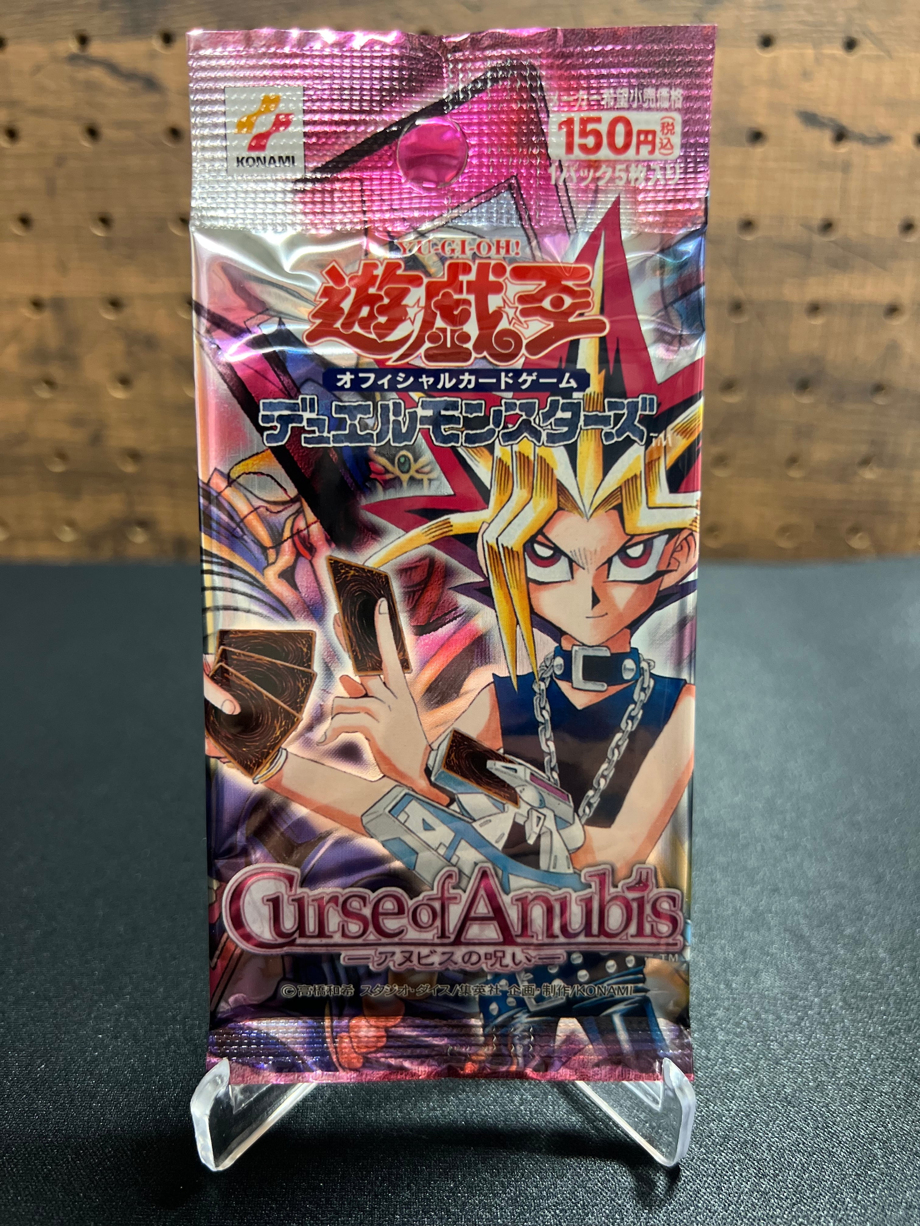 遊戯王 OCG デュエルモンスターズ Curse of Anubis ーアヌビスの呪いー