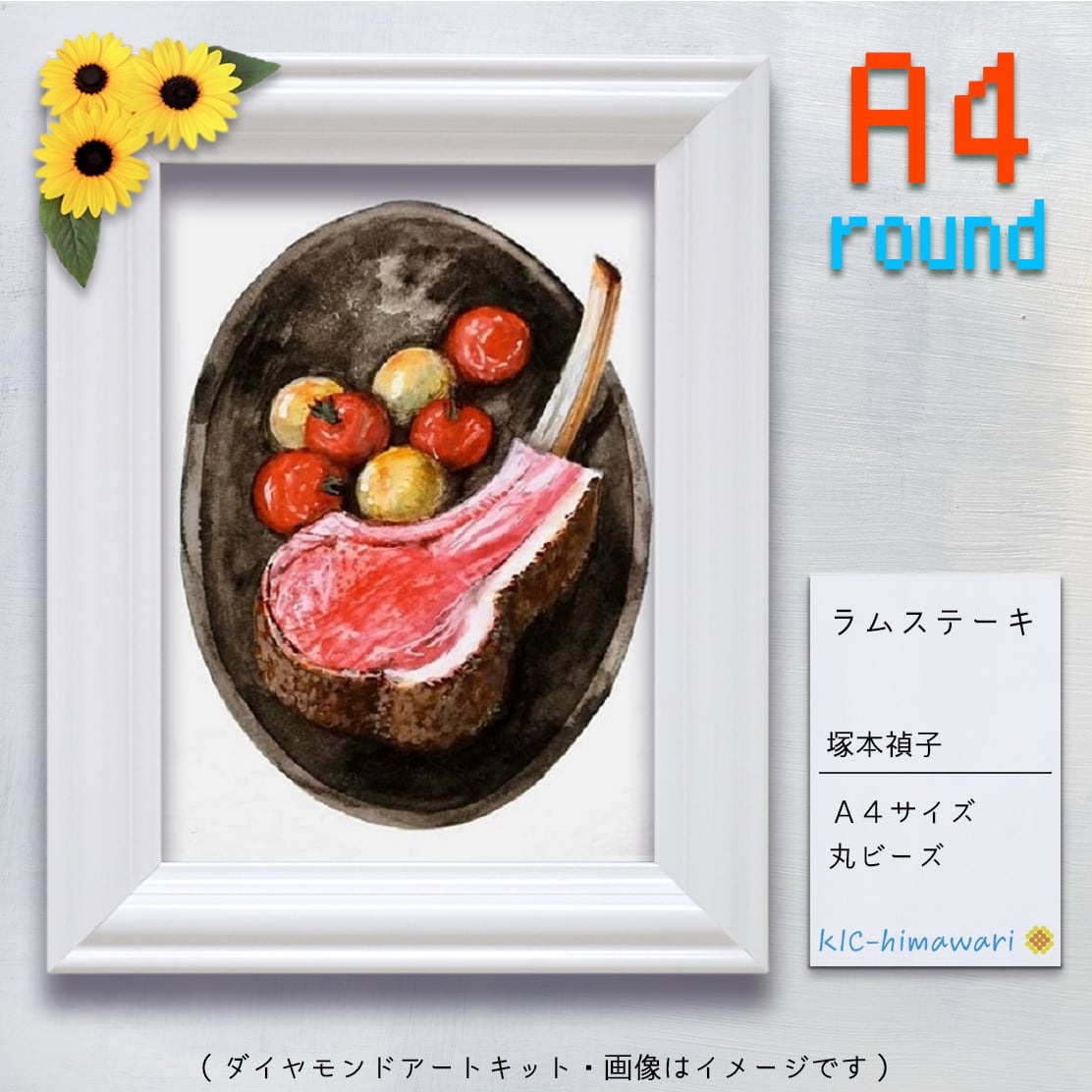 丸めて発送／FDビーズ入り】*\sweet/* ダイヤモンドアート 丸めて発送
