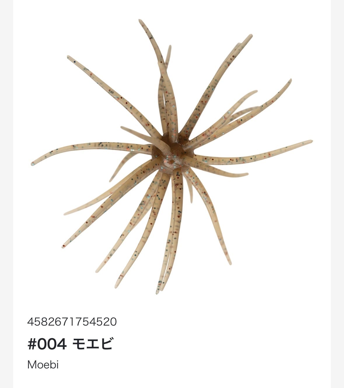 旧コイケ/HIDEUP | TRIBE NETSTORE