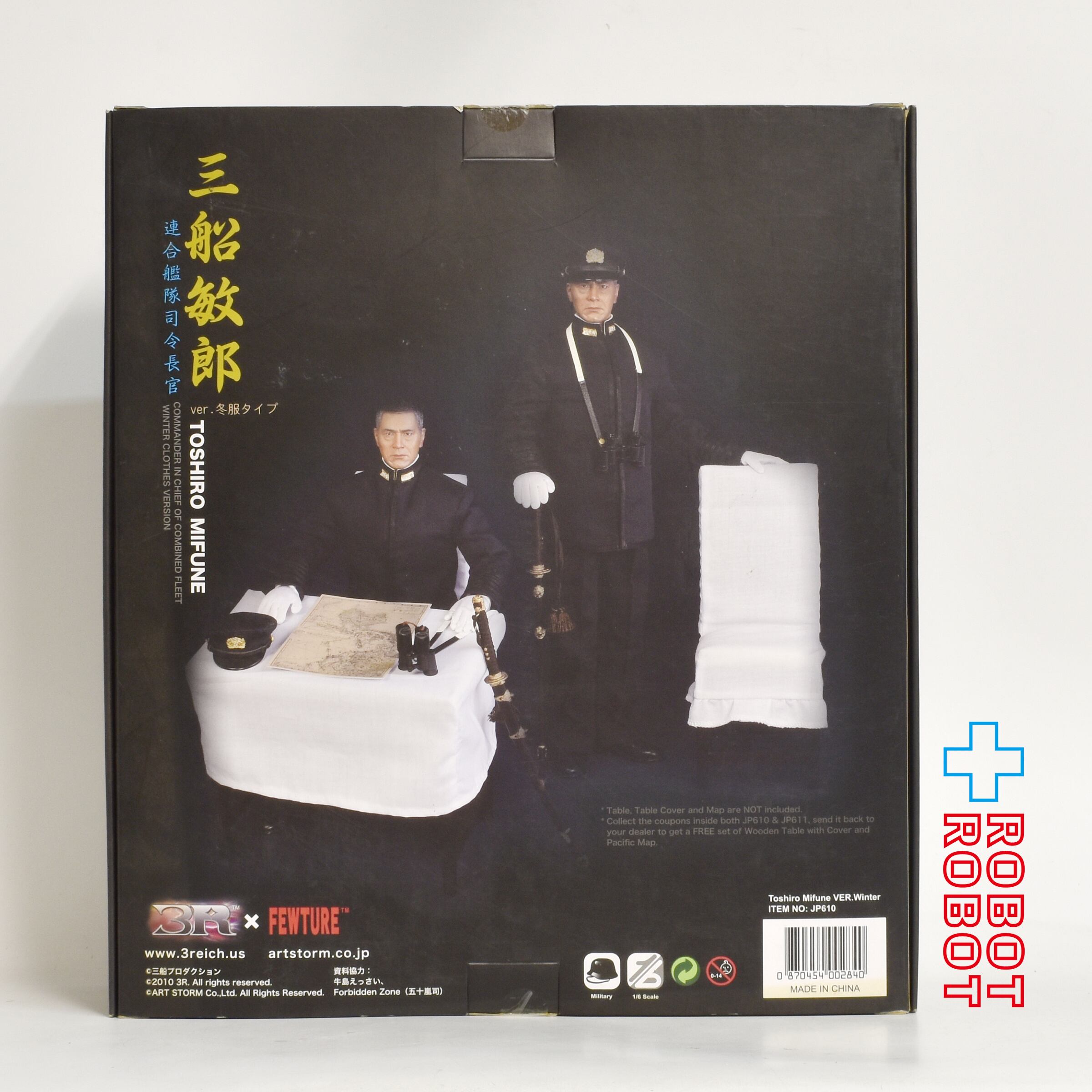 アートストーム 3R×FEWTURE “三船敏郎” 連合艦隊司令長官バージョン 冬