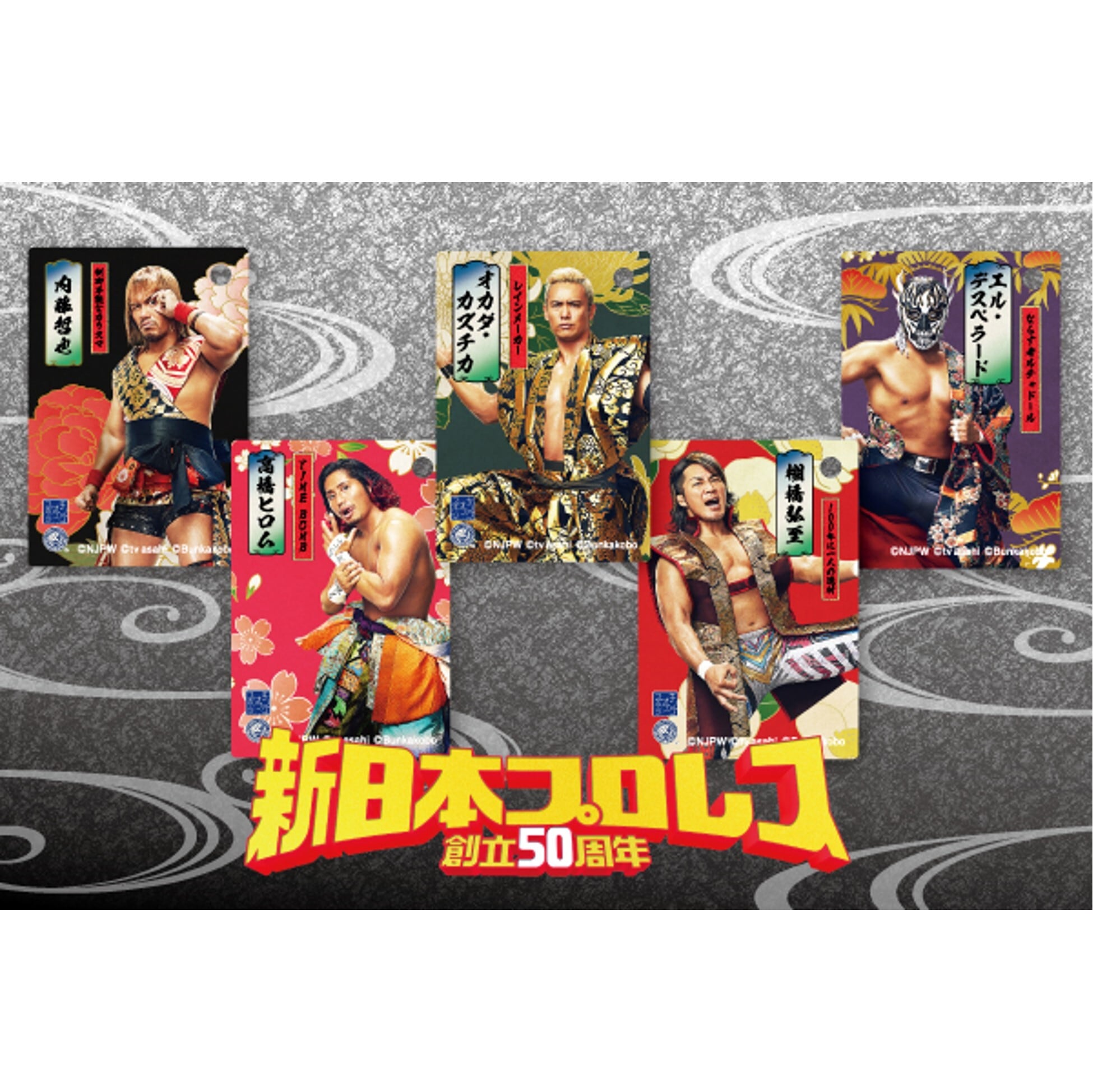 新日本プロレス50周年キービジュアル クリアファイル＆ステッカー | B