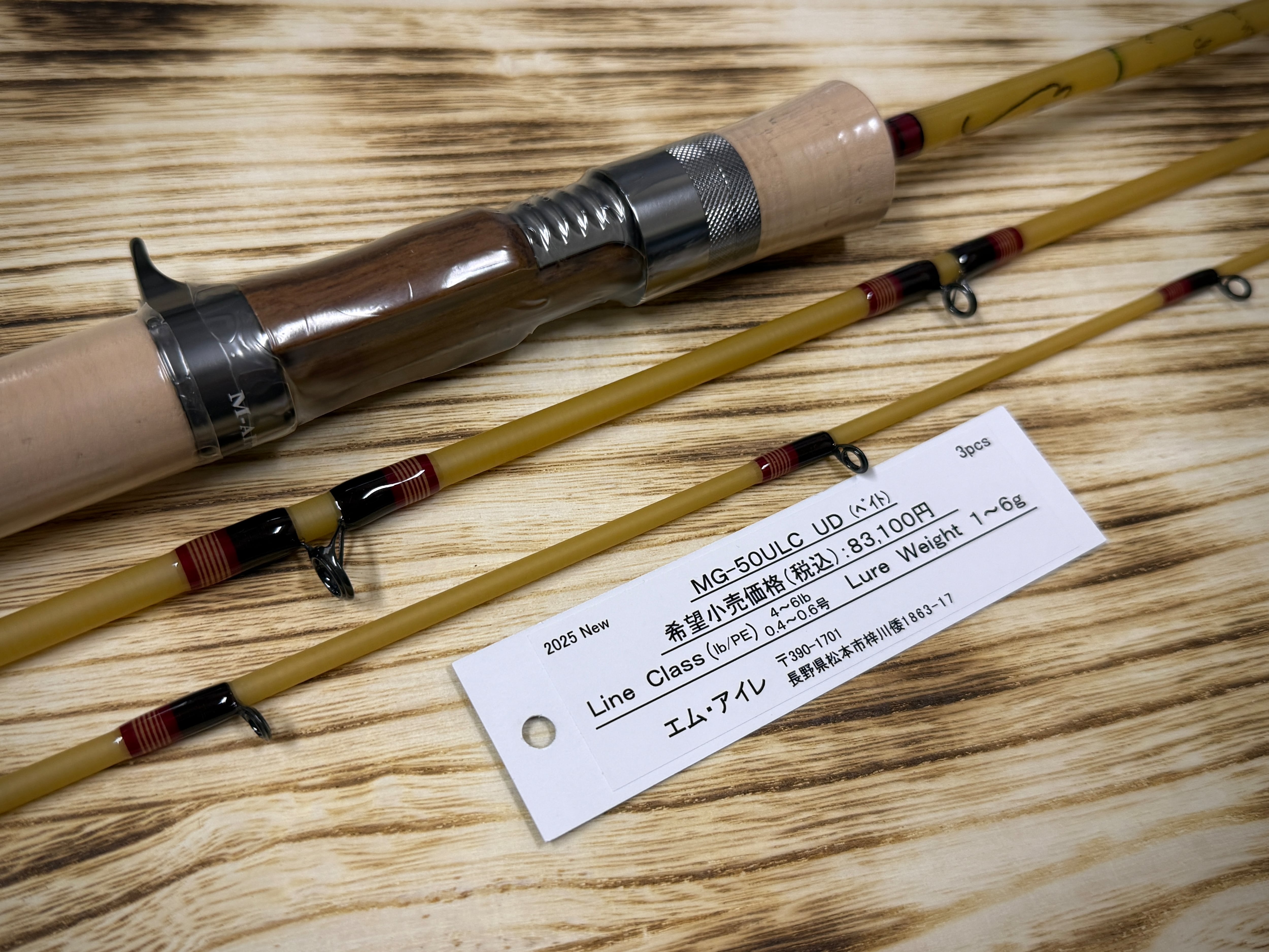 M-AIRE | Fishing Tackle BLUE MARLIN