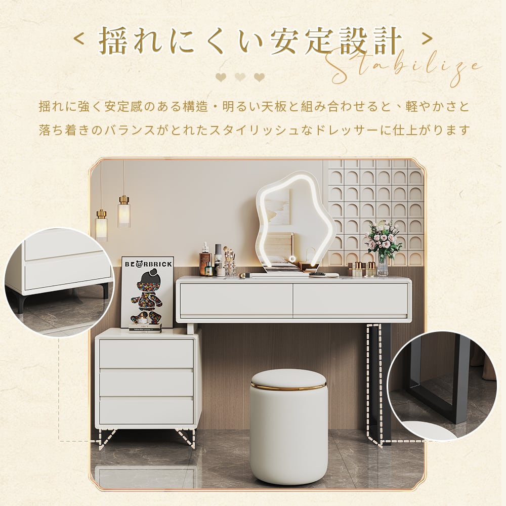 1000円クーポン付き】 ドレッサー 大型 100cm幅員 岩盤天板 スツール