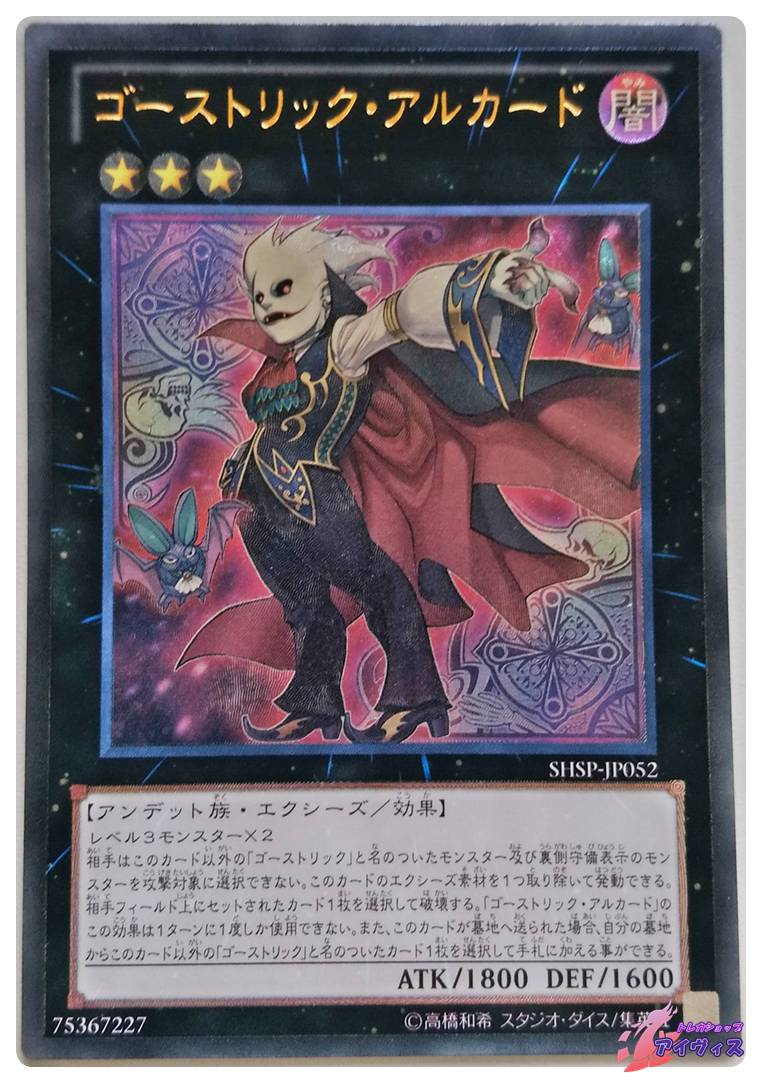 遊戯王 The Fallen&The Virtuous プリシク psa10 遊戯王 The