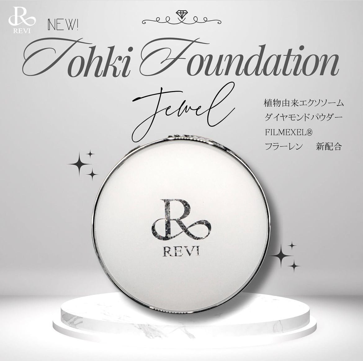 送料無料】REVI 陶肌ファンデーションJewel | 美肌1/fゆらぎ ONLINE SHOP