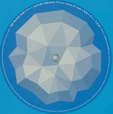 Rip Slyme – 楽園ベイベー | FISH FOR RECORDS