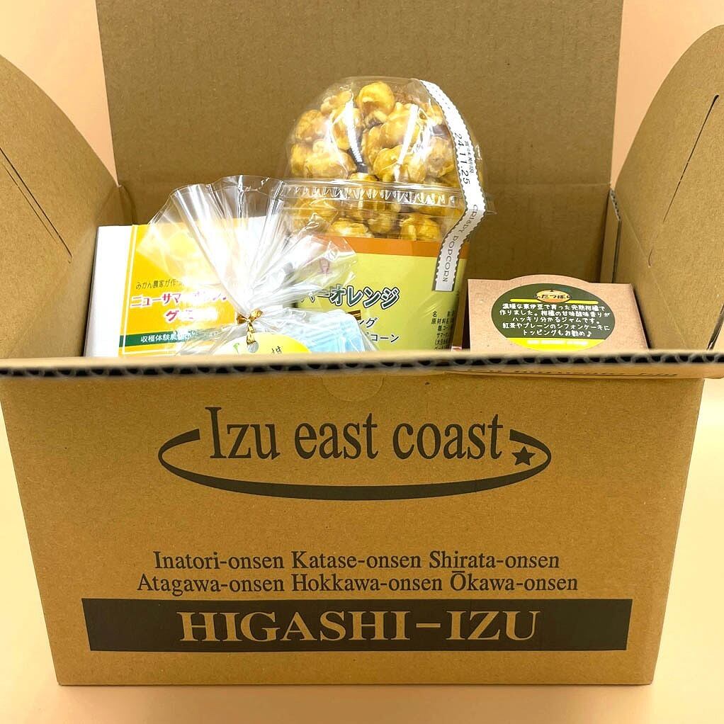 ニューサマーづくしS | 収穫体験農園 ふたつぼり