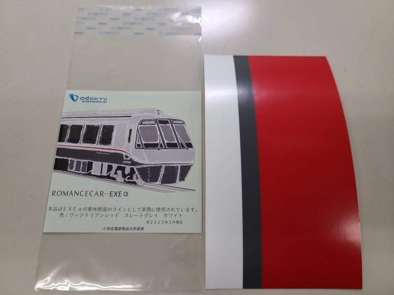 ALL ITEM | 小田急レトロ部品 小田急エンジニアリング