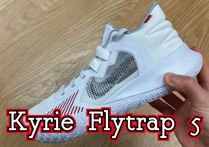 NIKE】KYRIE FLYTRAP 5 EP | バッシュの選び方ブログ