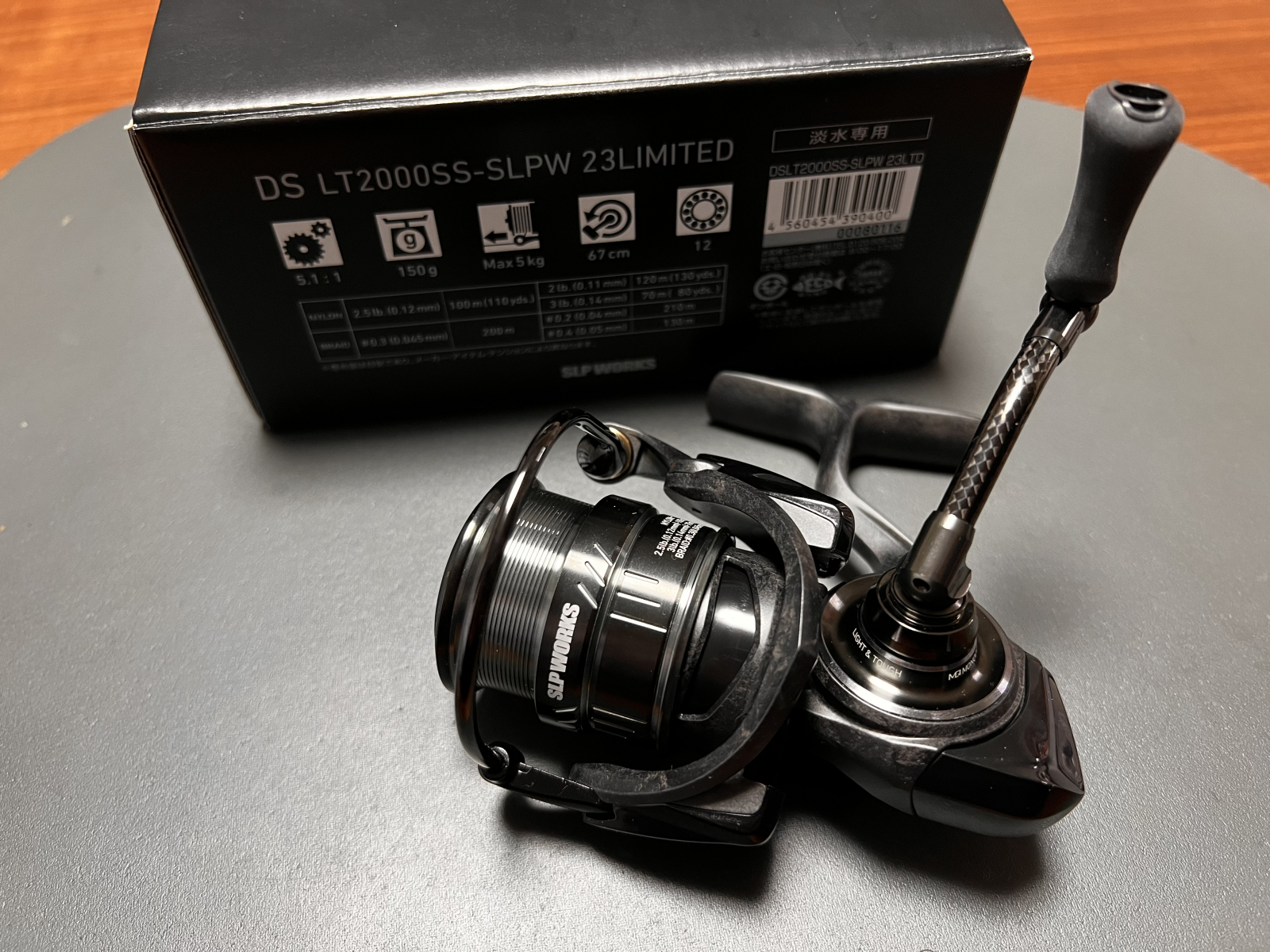黒い特務機: Bass Fishing cafe