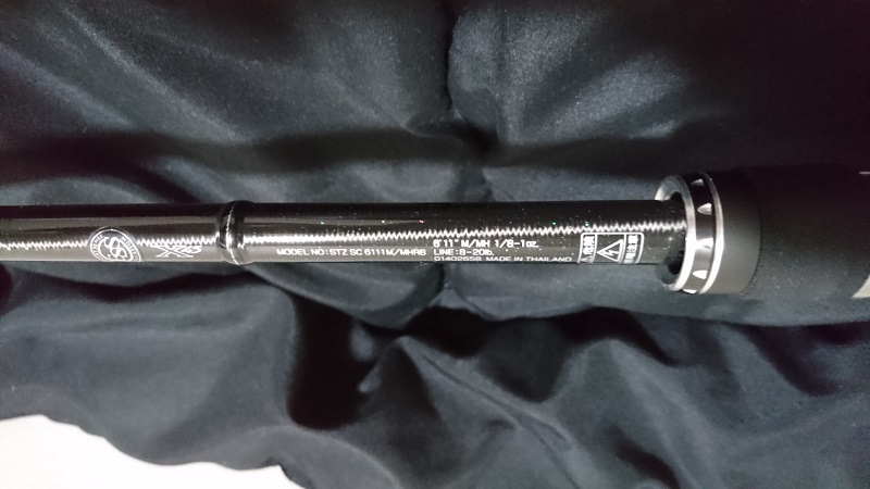 スティーズSC 6111M/MHRBファイアウルフを使ってみた感想 | バス釣り