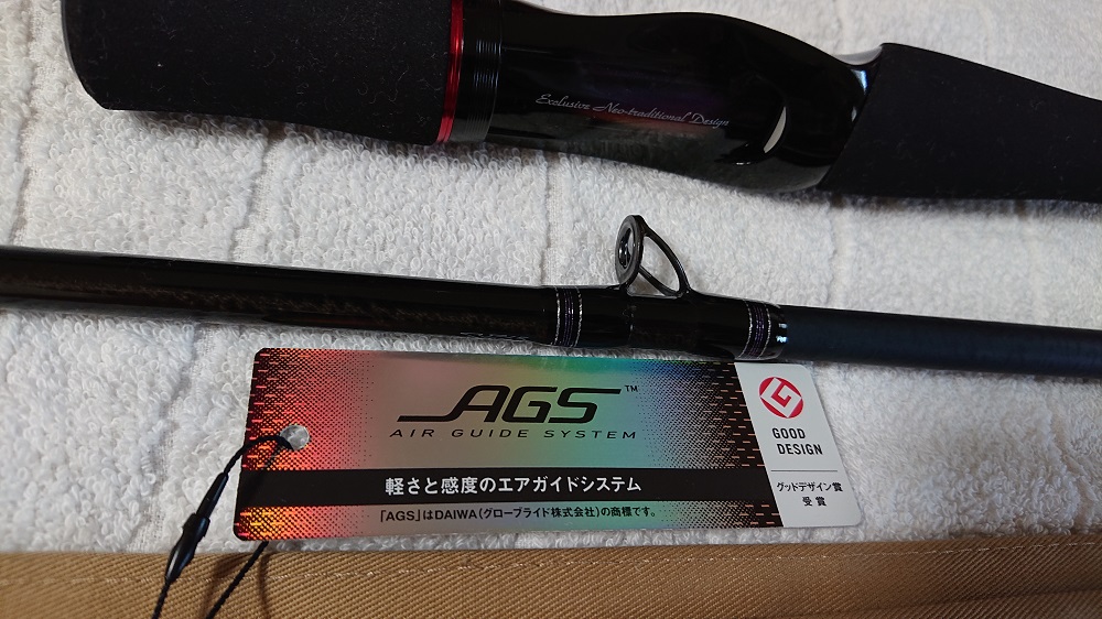 ハートランド フォールトラップ テクニカルシャフト7102HRB-AGS15