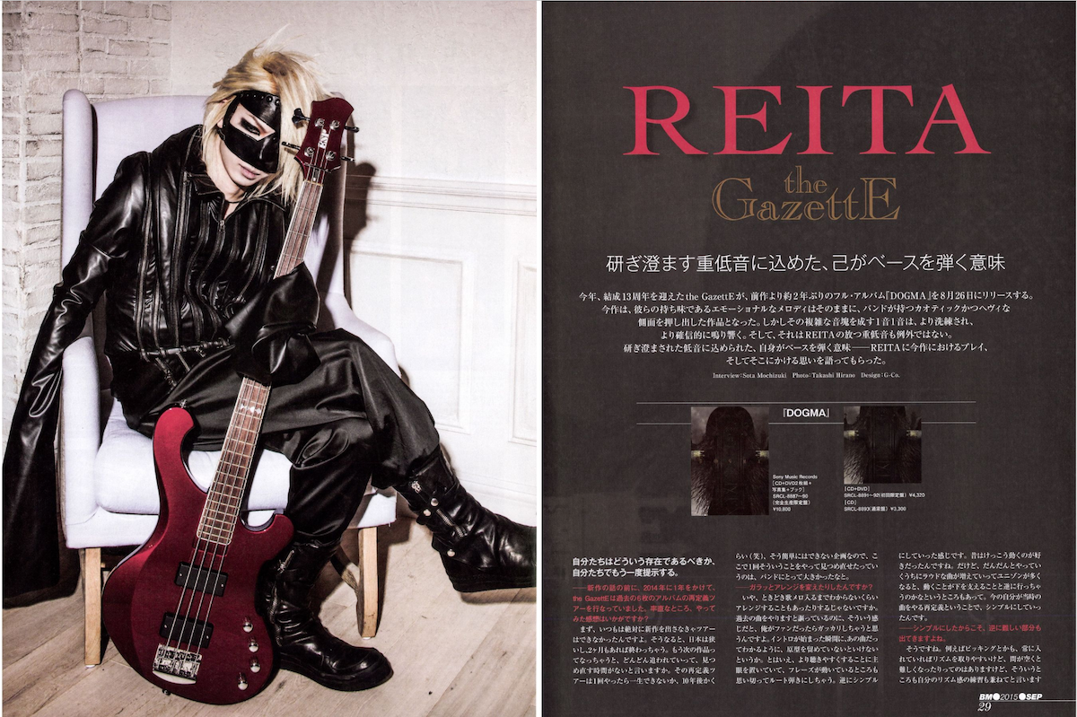 the GazettE 直筆サイン入り 写真 エターナル REITA ② the GazettE