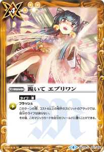ダブルビビッドデッキ】 - バトルスピリッツ wiki