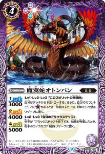 文車神姫クロエ - バトルスピリッツ wiki