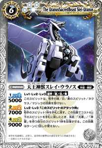神星 - バトルスピリッツ wiki