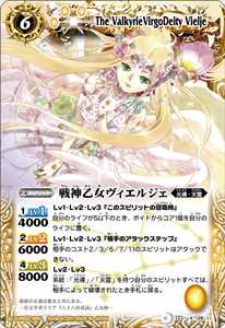光導 - バトルスピリッツ wiki