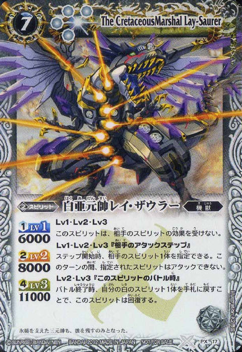 バトスピ 白コア 59個 バトスピ 白コア 59個 バトルスピリッツ