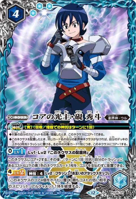 ヴィオレ魔ゐ - バトルスピリッツ wiki