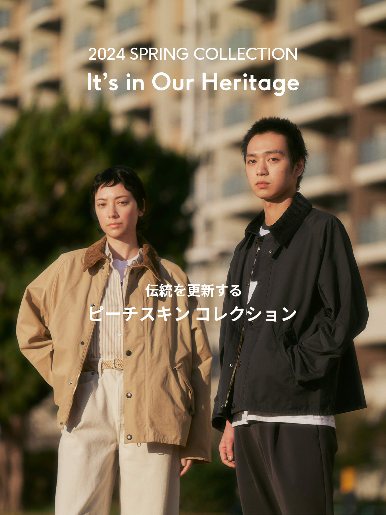 2024 SPRING HERITAGE SELECT │ Barbour（バブアー）公式サイト