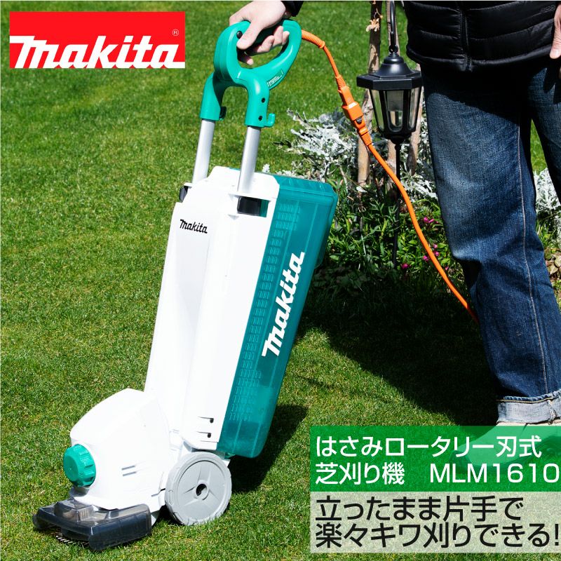 芝生のことならバロネスダイレクト
