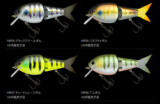 ルアーフィッシング専門店ノリーズヒラクランクギル 110F（HIRA CRANK