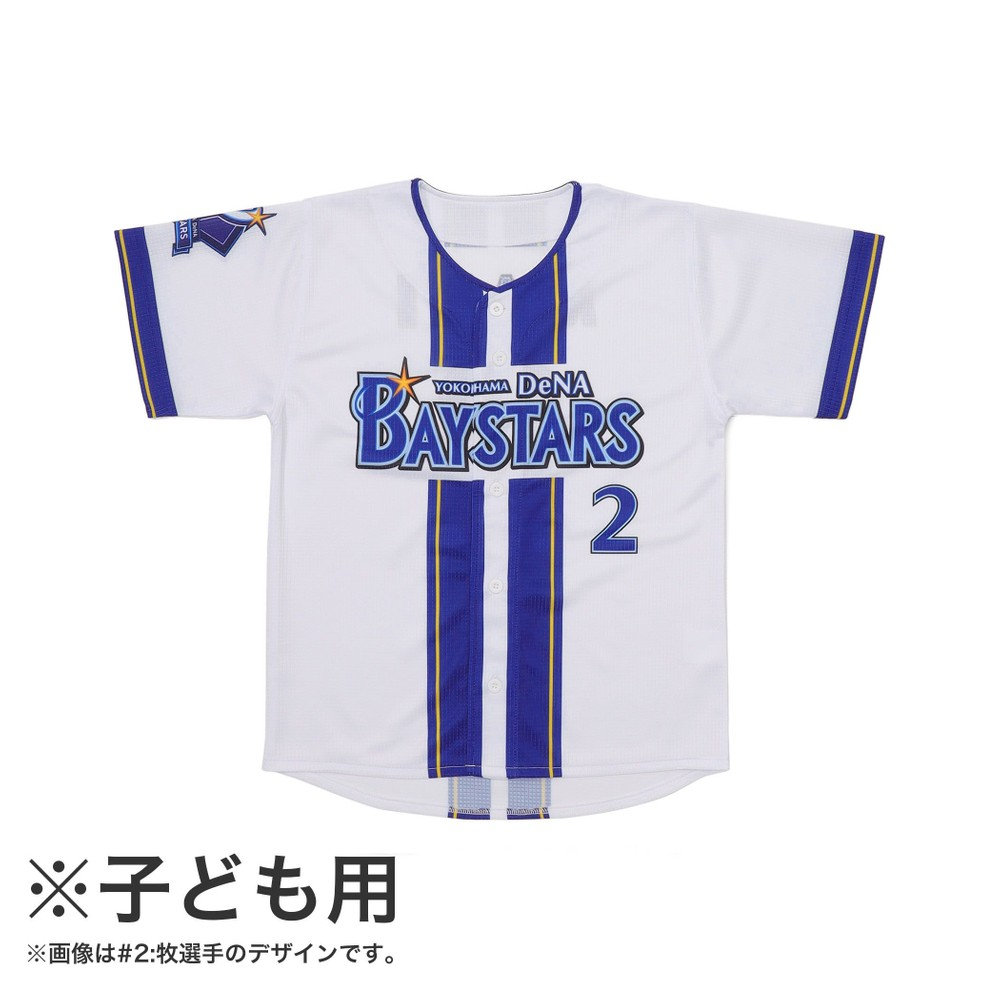 trim_fce_item678df395787ba.jpg