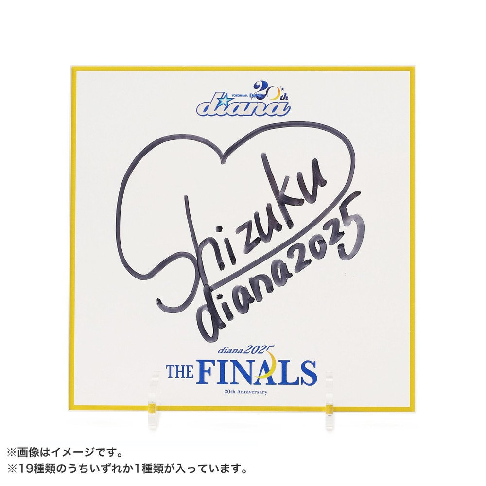 THE FINALS -diana2025-/ブラインド直筆アクリル色紙
