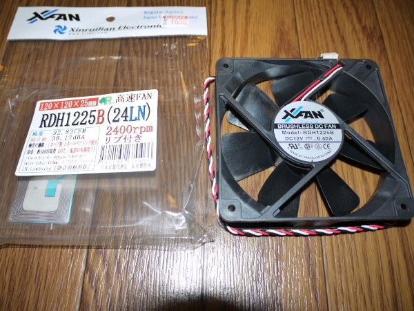 二重反転ファン』 COOLER MASTER 風神鍛 RR-CCH-PBJ1-GP のクチコミ