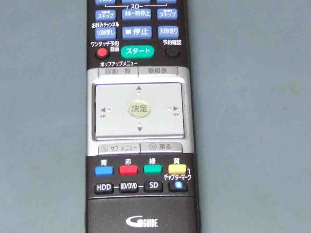 評判の悪いリモコンについてです。』 パナソニック DIGA DMR-BZT810 の