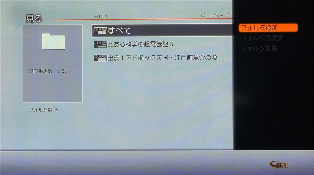 使ってみての感想』 マクセル アイヴィブルー BIV-R1021 のクチコミ