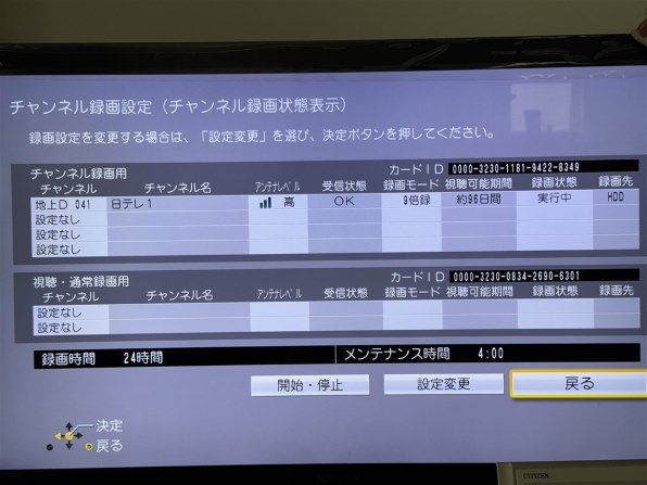 パナソニック ブルーレイディーガ DMR-BXT870 価格比較 - 価格.com