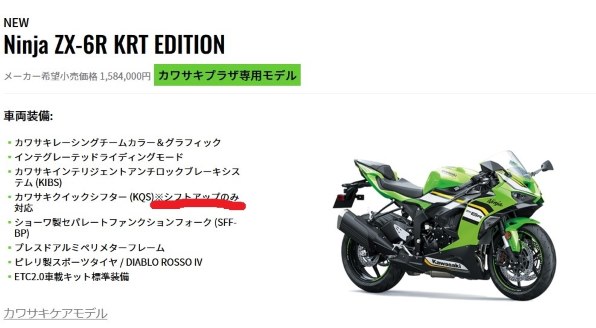 2005年型 試乗しました』 カワサキ ニンジャ ZX-6R のクチコミ掲示板