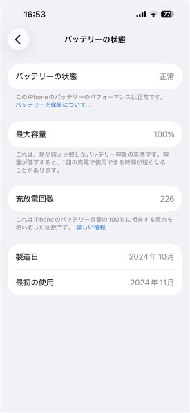 Apple iPhone SE (第3世代) 64GB SIMフリー [スターライト] 価格比較