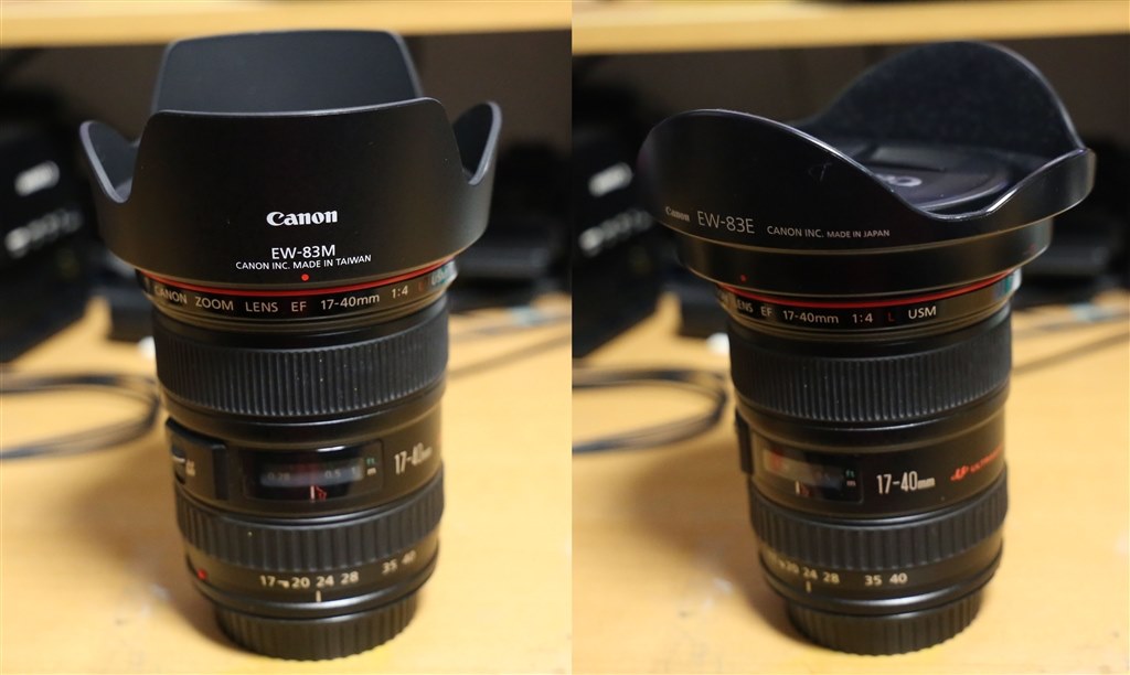 キヤノン レンズ EF17-40mm F4L USM ＆ フードEW-83E 【公式通販】