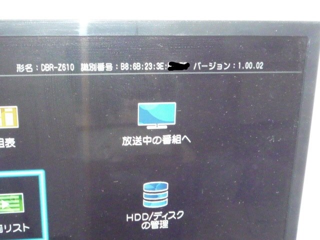 DBR-Z610 内蔵500GBを[HGST 0S03509]1TBに交換しました。』 東芝 REGZA