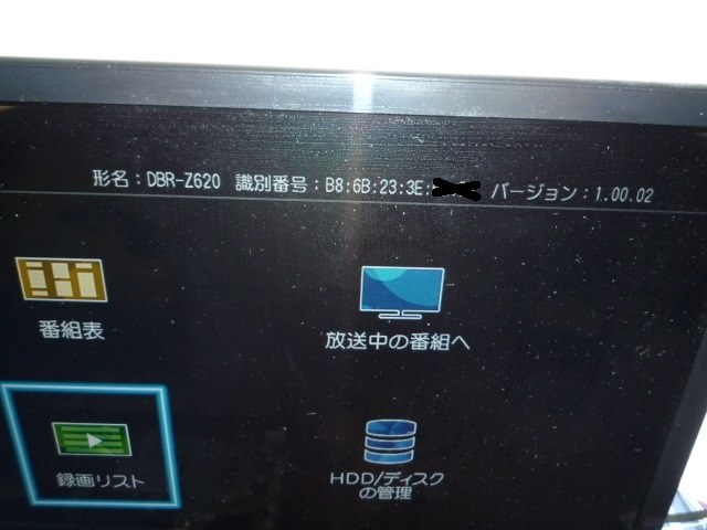 DBR-Z610 内蔵500GBを[HGST 0S03509]1TBに交換しました。』 東芝 REGZA
