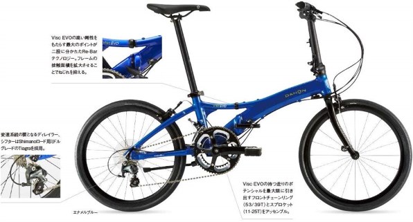 DAHON Visc EVO 2019年モデル [ブライトシルバー]投稿画像・動画