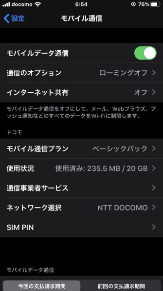 Apple iPhone 8 64GB docomo [ゴールド] 価格比較 - 価格.com