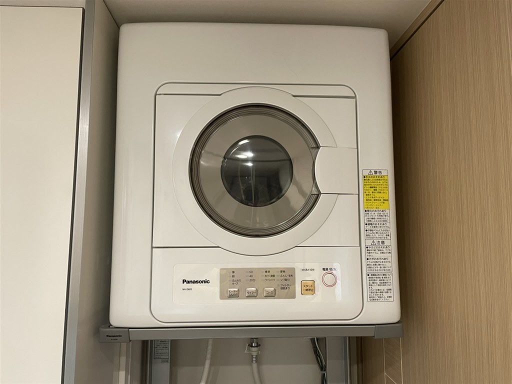 ◇パナソニック 衣類乾燥機用 自立スタンドPanasonic N-UF11-S