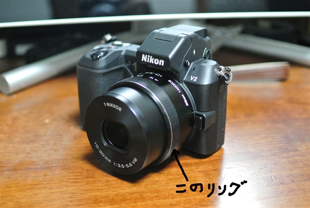お聞きします』 ニコン 1 NIKKOR VR 10-30mm f/3.5-5.6 PD-ZOOM