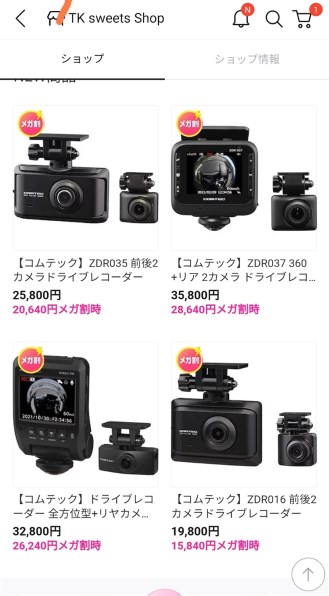 コムテック ZDR035投稿画像・動画 - 価格.com