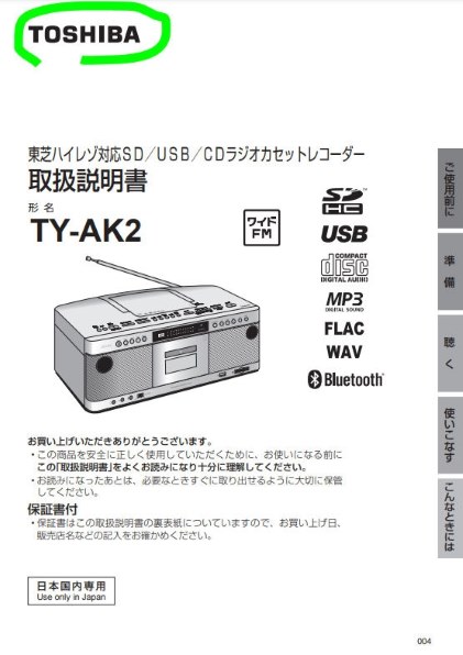 東芝 AUREX TY-AK21(S) [シルバー] 価格比較 - 価格.com
