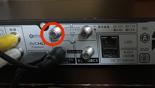 シャープ AQUOSブルーレイ BD-NW1100 [ブラック系] 価格比較 - 価格.com