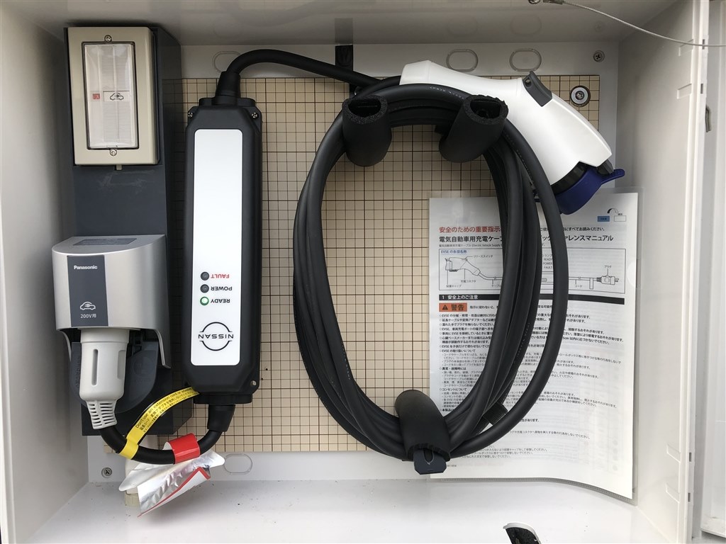 日産純正(EVSE)電気自動車用充電ケーブル 日産純正(EVSE)電気自動車用