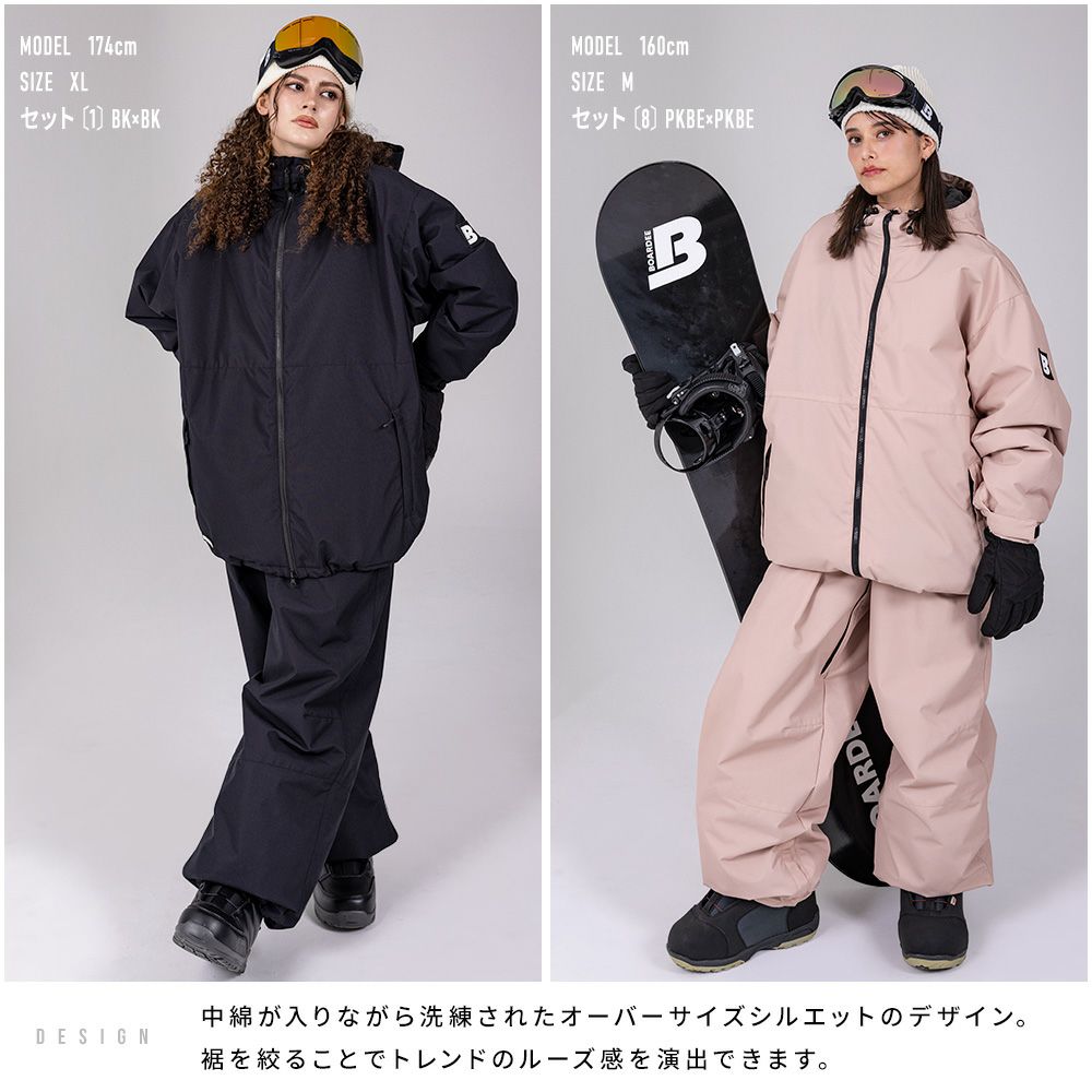 スノボウェア レディース 上下セット スノーボードウェア BOARDEE