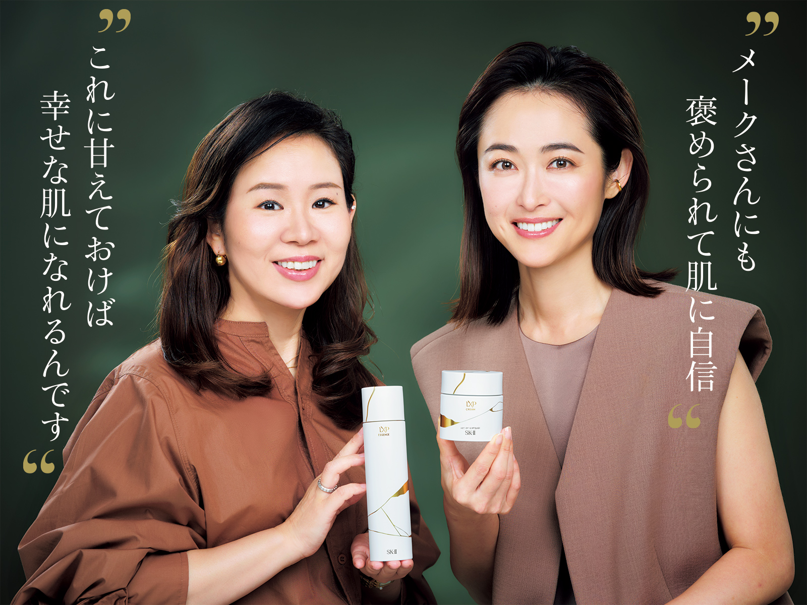 異次元の美しさにみんなが夢中…2024ベストコスメ多数受賞のLXP 金継ぎ