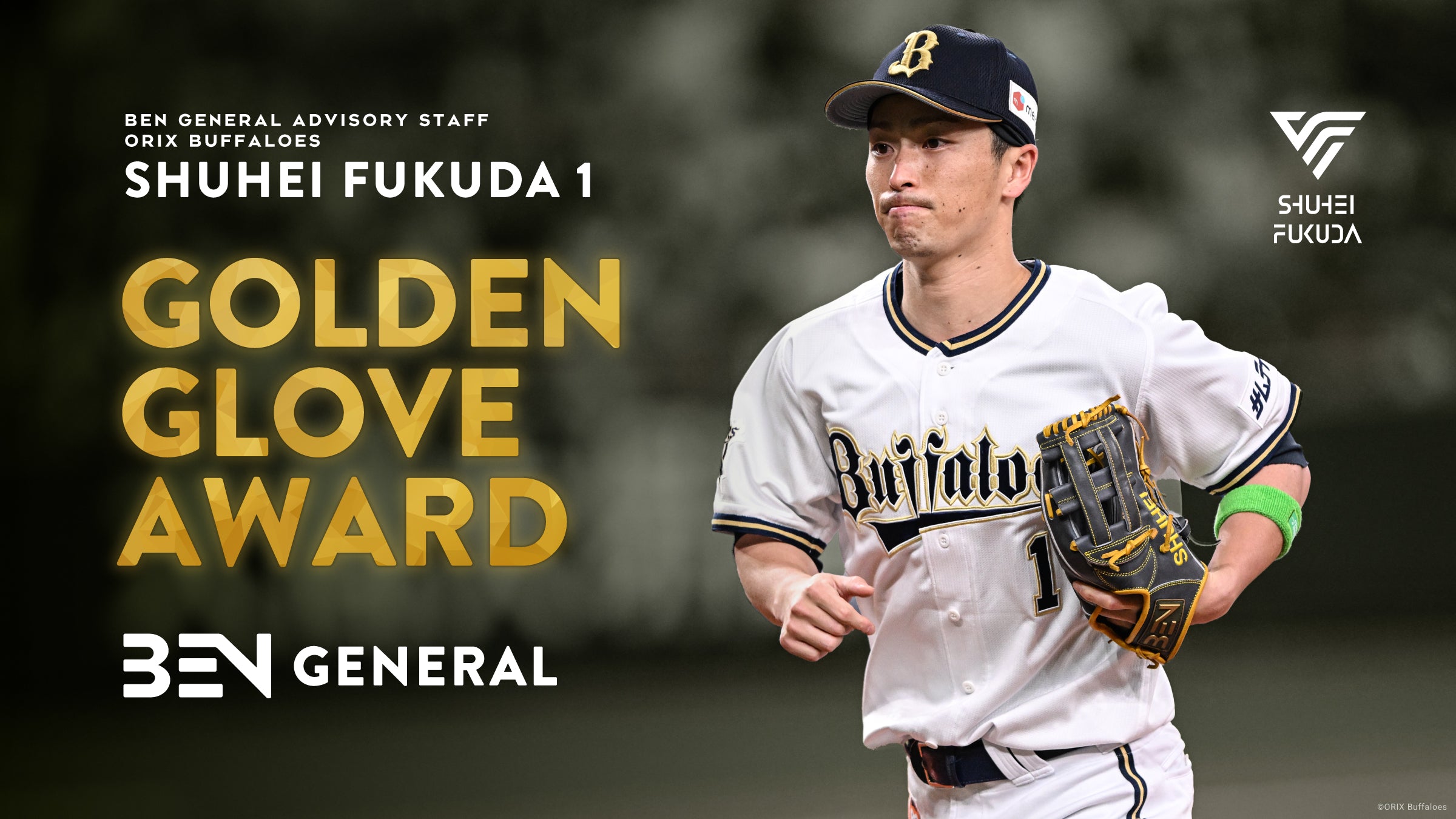 BEN ベンゼネラル 硬式内野用OGKT-5 野球 グローブ ベンの人気商品