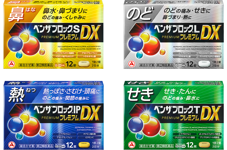 ベンザブロックTプレミアムDX錠 | せきからの風邪（かぜ）に緑のベンザ